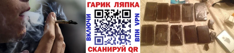 Где купить Власиха hydra как зайти А ПВП Бошки Шишки Кокаин