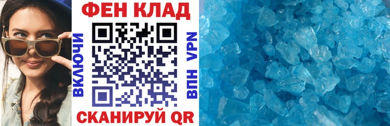 omg   купить наркотики сайты  Власиха  Амфетамин Premium 