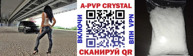 APVP СК КРИС  Власиха 