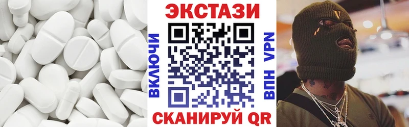 Ecstasy louis Vuitton  Власиха 