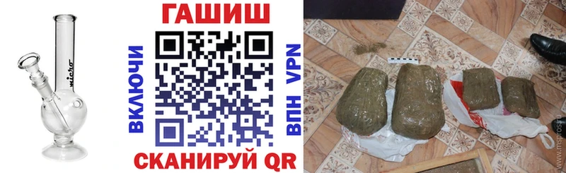 MEGA ссылка  Власиха  Гашиш гашик  что такое  
