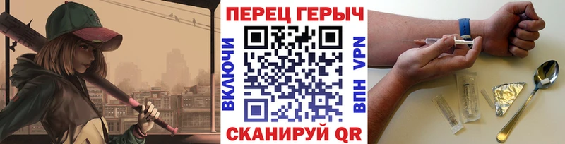Героин герыч  Власиха 