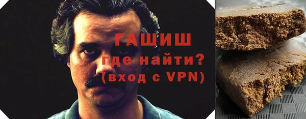 метамфетамин Новодвинск