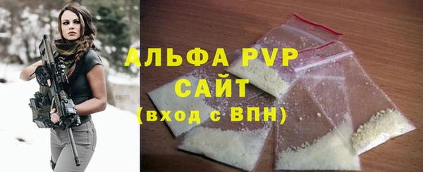 винт Заводоуковск