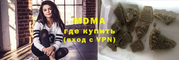 кристаллы Бугульма