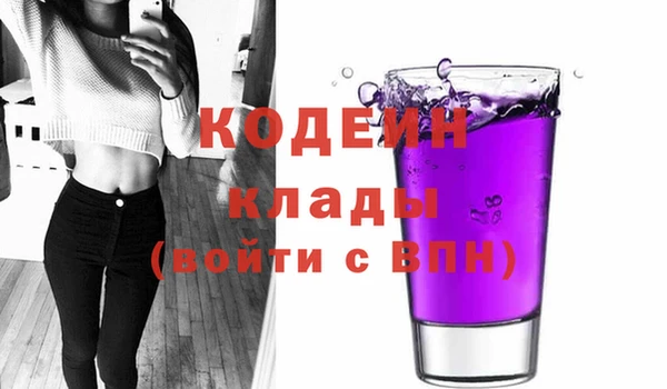 прущие крисы Новокубанск