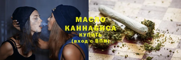 метамфетамин Новодвинск
