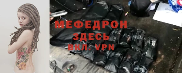 метамфетамин Новодвинск