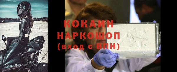 кокс Новозыбков
