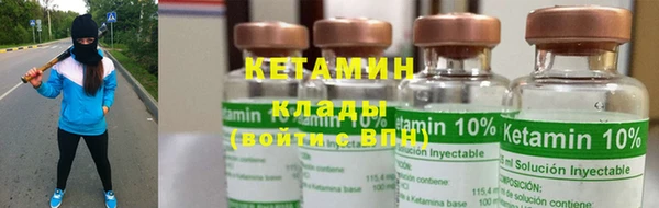 прущие крисы Новокубанск