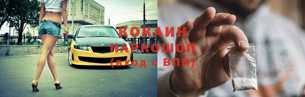 mdpv Заволжск