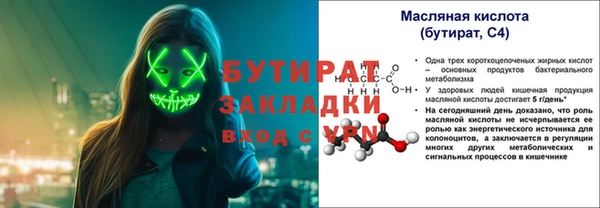 прущие крисы Новокубанск