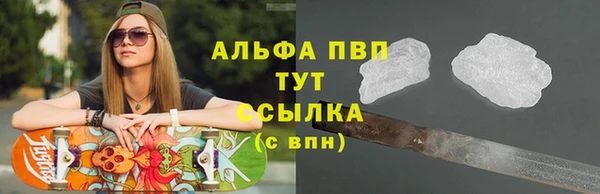mdpv Заволжск