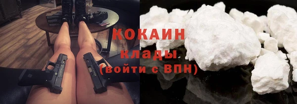кокс Новозыбков