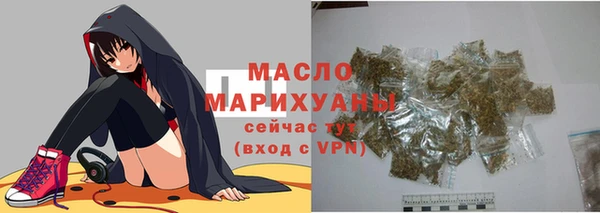 метамфетамин Новодвинск