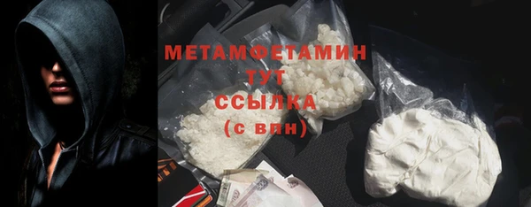 прущие крисы Новокубанск