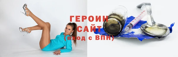 кокс Новозыбков