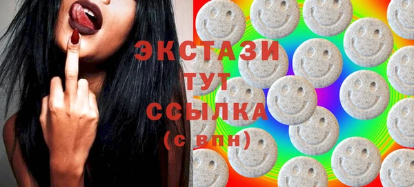 винт Заводоуковск