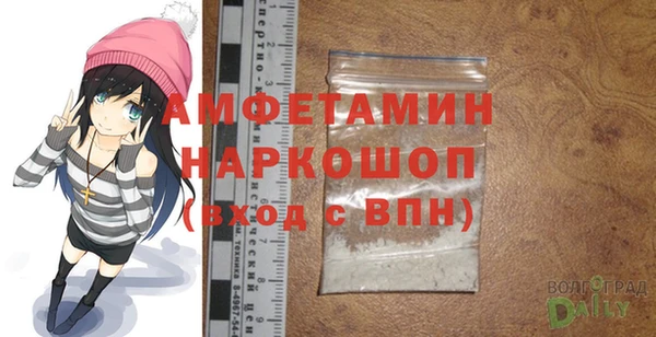кокс Новозыбков