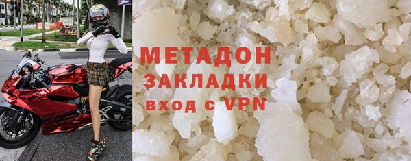 метамфетамин Новодвинск