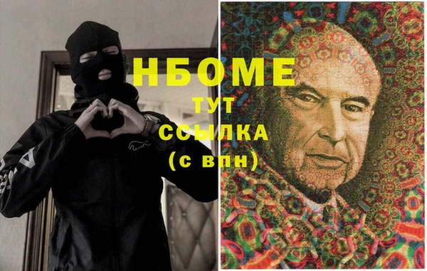 прущие крисы Новокубанск