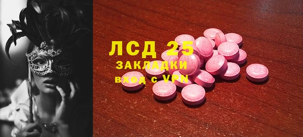 сатива Заволжье