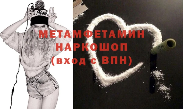 кокс Новозыбков