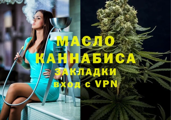 сатива Заволжье