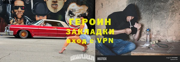 mdpv Заволжск