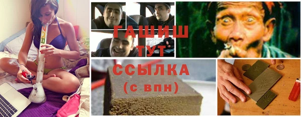 винт Заводоуковск