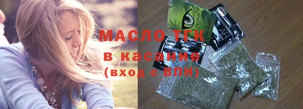 метамфетамин Новодвинск