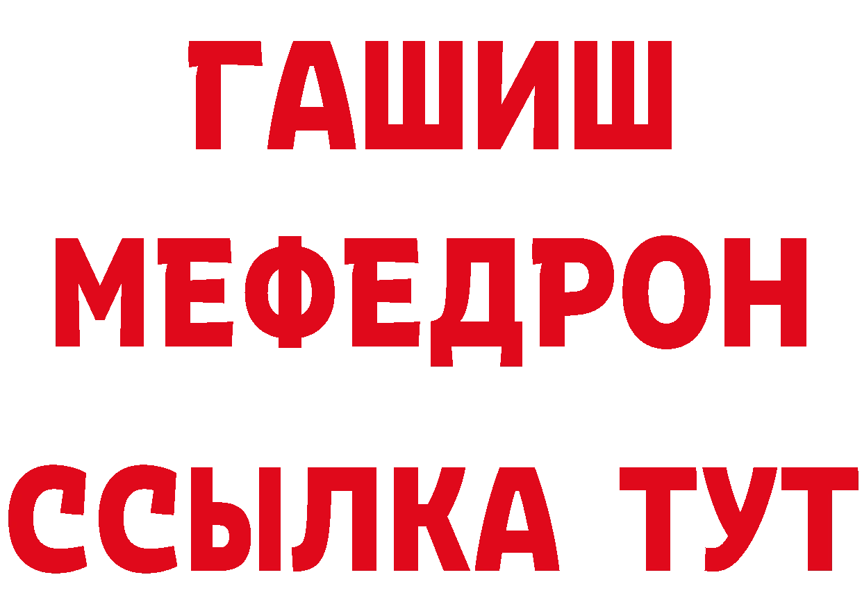 БУТИРАТ оксана tor сайты даркнета MEGA Власиха