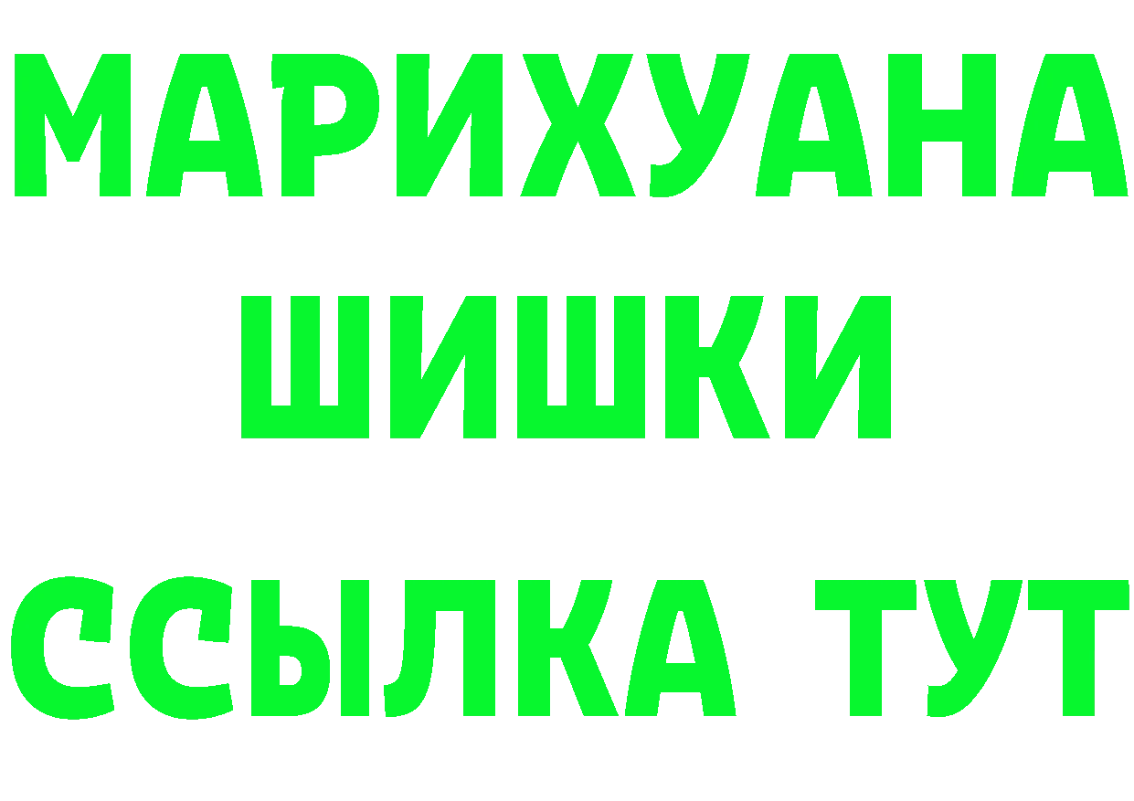 Героин хмурый зеркало площадка KRAKEN Власиха