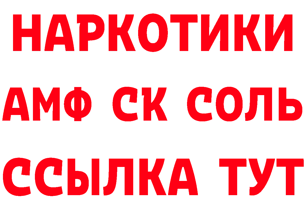 МЯУ-МЯУ 4 MMC сайт это hydra Власиха