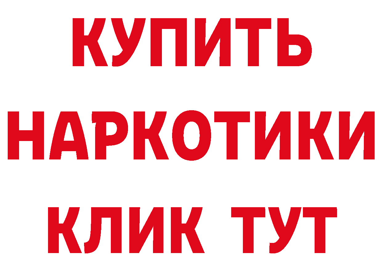 АМФ VHQ вход маркетплейс гидра Власиха