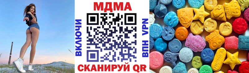 сколько стоит Власиха MDMA VHQ
