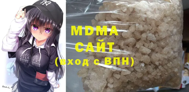 MDMA crystal  Власиха 