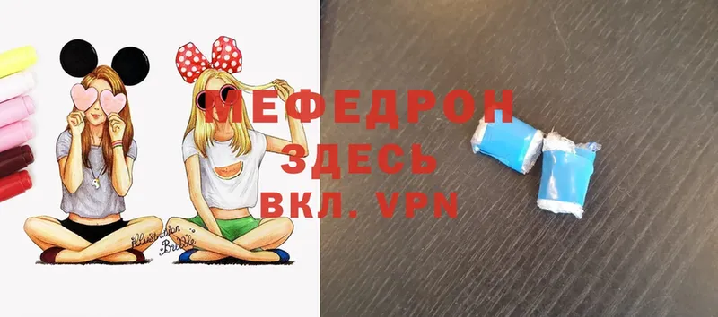 shop какой сайт  Власиха  Меф кристаллы 