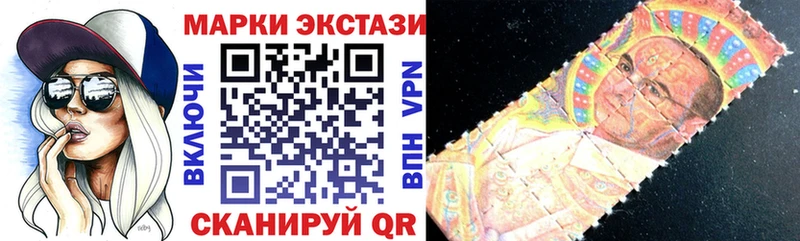 магазин    Власиха  Наркотические марки 1500мкг 