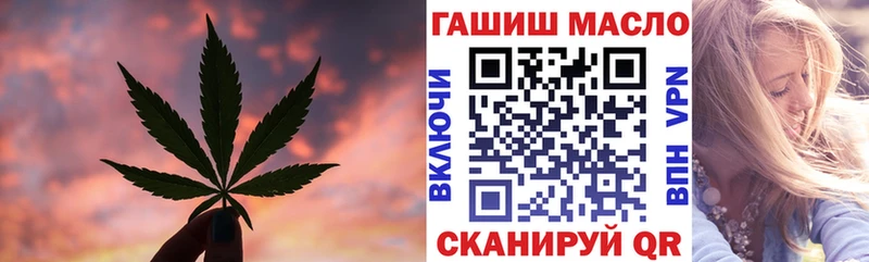 Дистиллят ТГК вейп с тгк  наркошоп  Власиха 