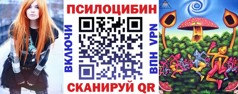 Псилоцибиновые грибы Cubensis  хочу   маркетплейс как зайти  Власиха 