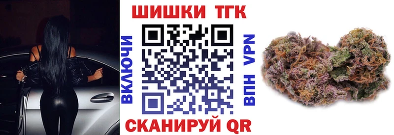 даркнет сайт  Власиха  Шишки марихуана VHQ 